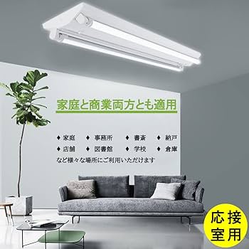 【直接取引】木製シーリングライト2点セット 引掛シーリング式 LED蛍光灯器具 10台セット 引きひもスイッチ付